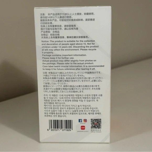 Pop Mart Big Energy Plush Pendant Blind Box - Picture 4 of 6